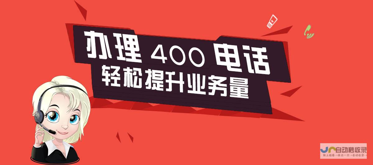 建网站电话：快速便捷的网站建设咨询与服务