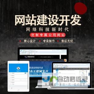 苏州网站建设：从设计到推广，全方位提升您在网络上的竞争力