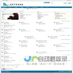 建站论坛：从域名注册到网站上线，全方位覆盖建站知识，助你打造专属网络空间