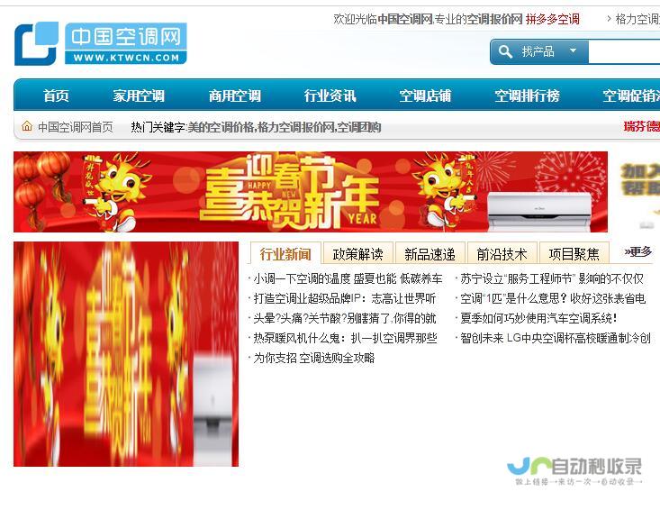 广州网站推广策略：精准定位目标用户，优化搜索引擎排名，实现有效转化