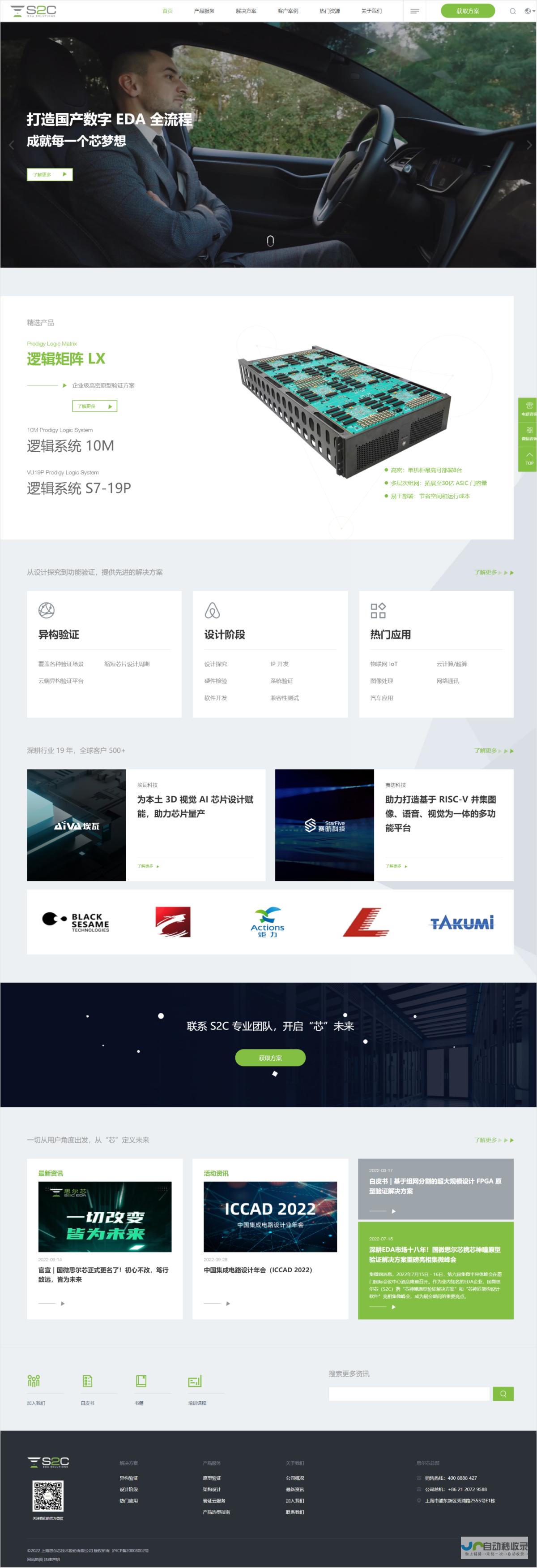 南京网站建设：打造您的专属线上名片，提升品牌形象与业务增长