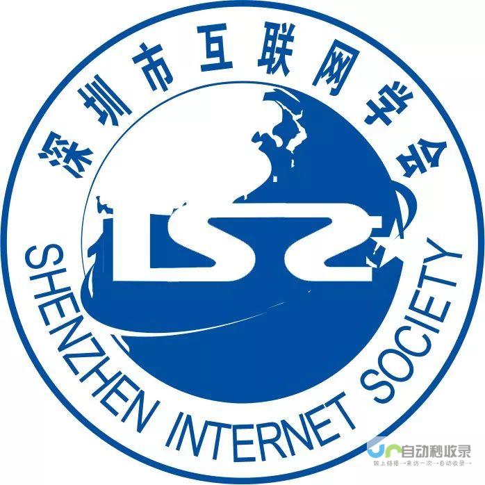 深圳领先网络公司：专业的技术，卓越的服务，助力您的业务腾飞