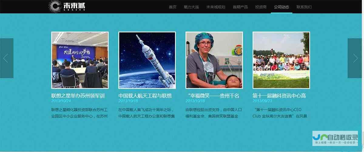 泉州网站建设：打造您的专属线上名片，引领品牌新高度