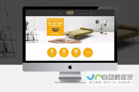 胶州企业网站设计解决方案：打造您的在线成功平台