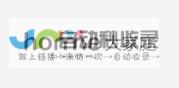 武汉高端网站定制：提升企业形象，突破市场瓶颈