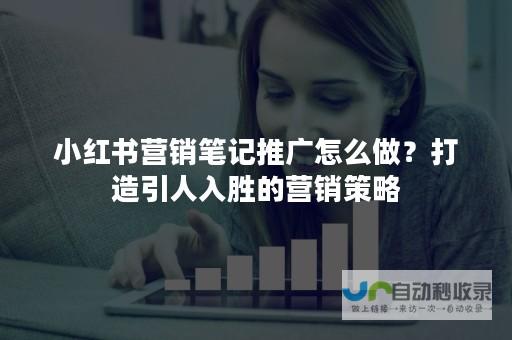 打造引人入胜的品牌形象：专业网站制作，助您脱颖而出！