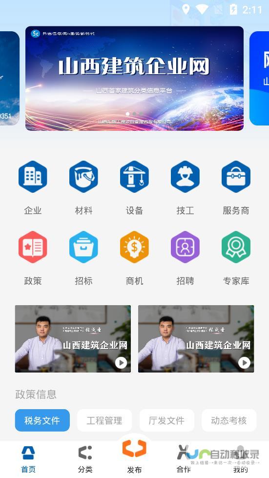 山西建站服务：专业技术团队，定制化方案，助您成功触达目标客户，拓展市场
