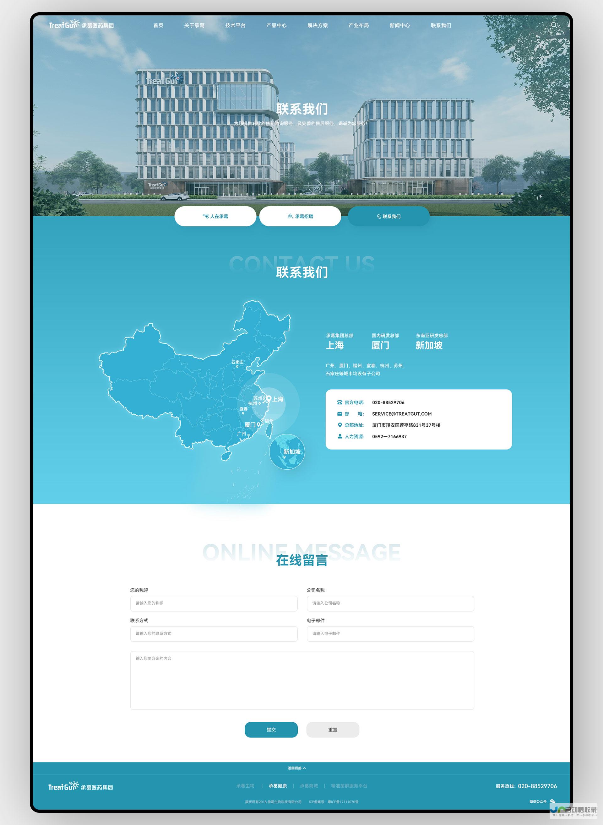 福州网站建设：打造您的专属线上名片，提升品牌形象与业务增长。
