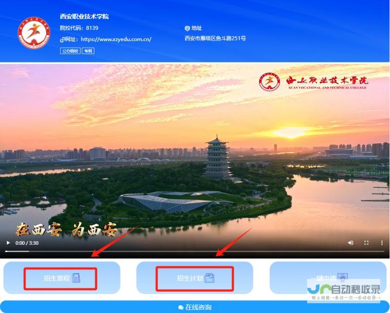 西安专业网站制作公司：从设计到推广，全方位服务，助您在线脱颖而出