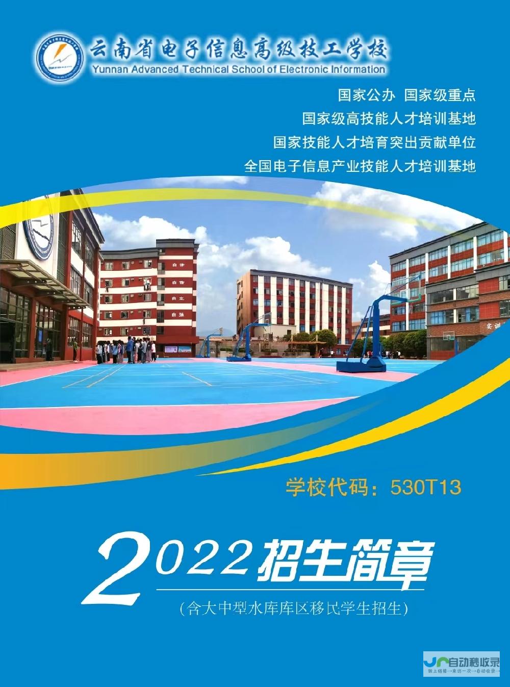 昆明专业网站推广服务：精准定位目标客户，提升网站转化率，创造可持续盈利