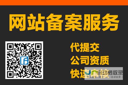 外包您的网页设计与开发项目，选择经验丰富的专业网页公司，为您打造引人入胜的在线存在。