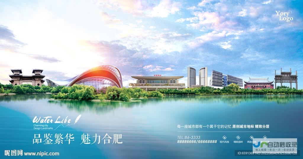 合肥网络营销策略：提升品牌影响力，驱动业绩增长