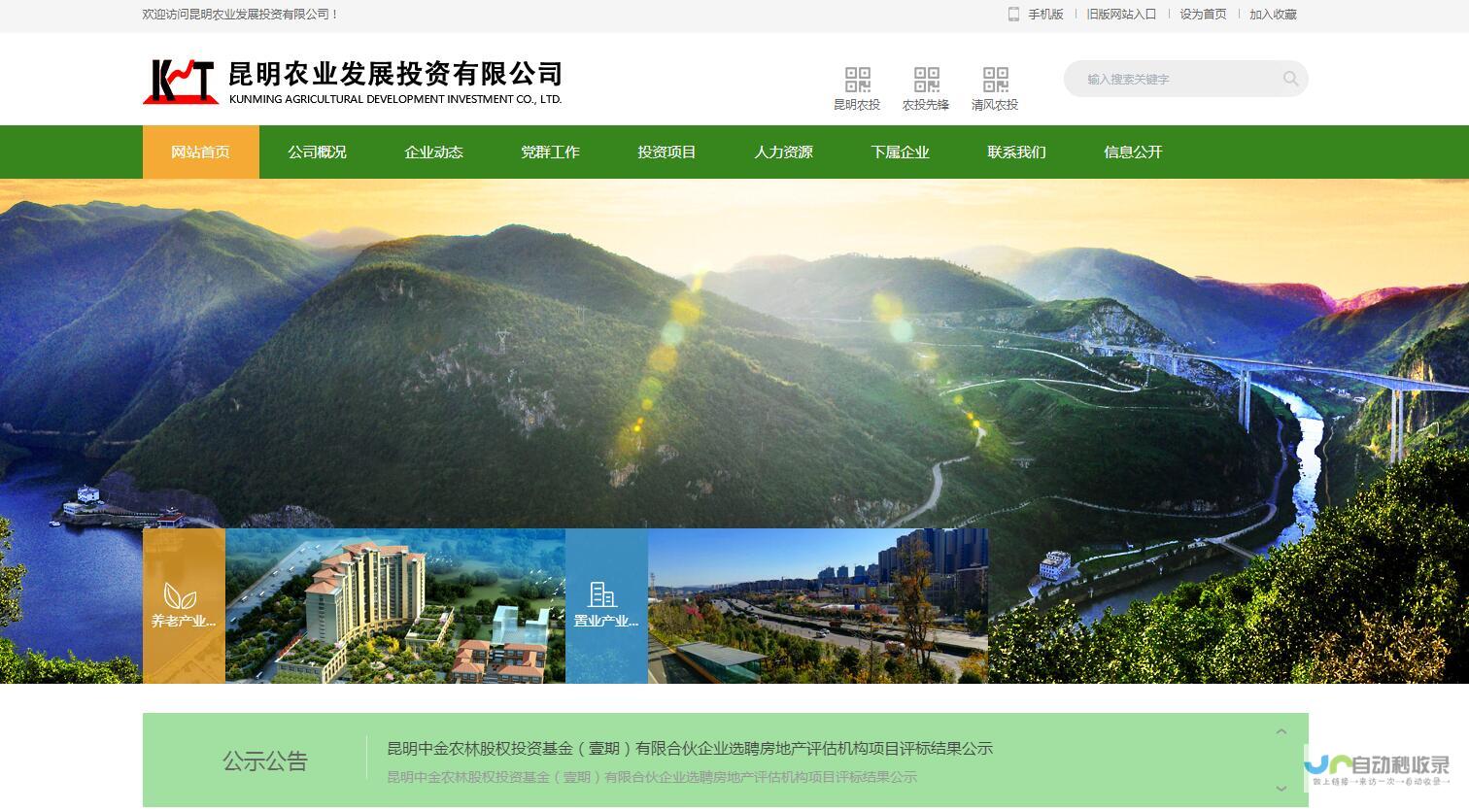 昆明专业网页设计与开发：打造您独特的在线形象