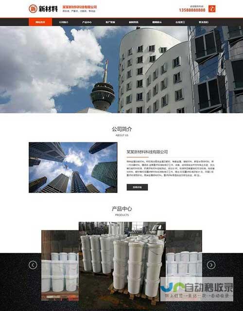 全方位网站建设服务，从设计到推广，助您在网络竞争中脱颖而出