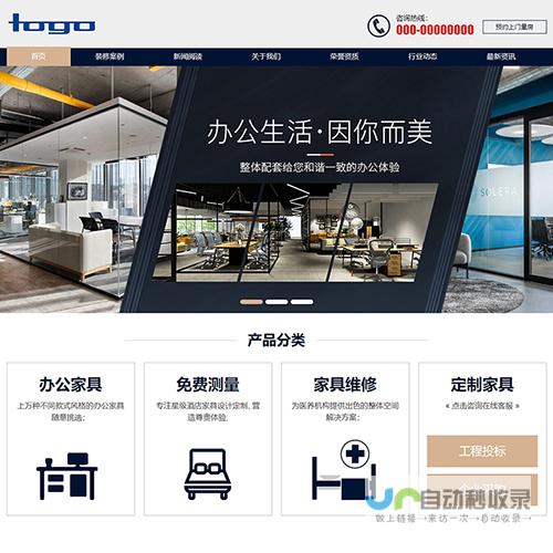 苏州网站建设：打造企业在线形象，提升品牌价值