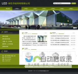 成都企业网站建设：打造专属品牌形象，提升线上销售