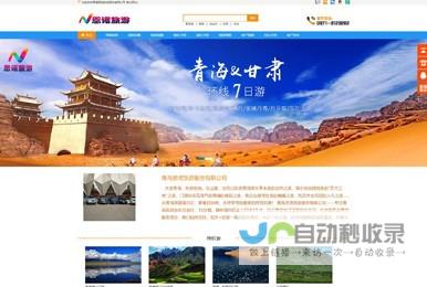 西宁网站建设:从零开始打造您的专属线上名片,提升品牌形象和业务增长