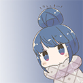 志摩リン❤