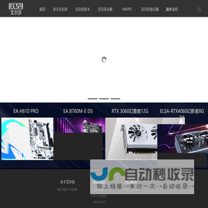 钢筋笼滚焊机-自动钢筋弯箍机-山东飞宏工程机械有限公司