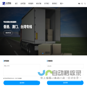 新物网-发现科技新物种