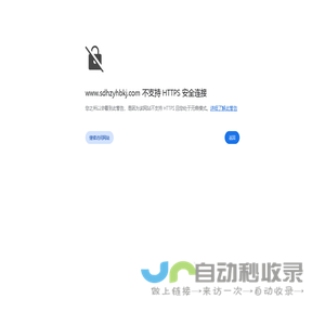 铁碳微电解填料,臭氧催化剂-山东海之岩环保科技有限公司