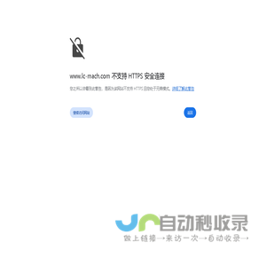 磁环_磁瓦_海安恒力磁电有限公司-用品质吸引你