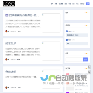 大策财经