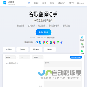 邯郸之窗