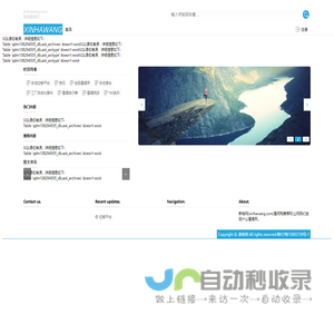 新哈网_品牌优选_发现值得买