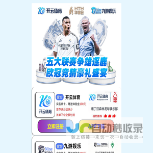 适才趣游戏网、游戏社区、游戏攻略