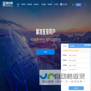 网络安全共建网