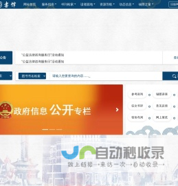河北卫瀚环保设备有限公司