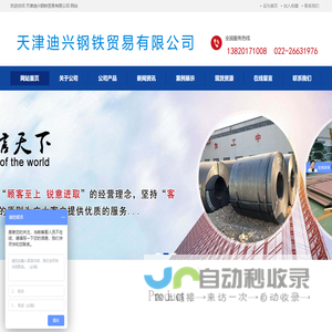 企业一站式服务管理软件——帮助企业优化管理，实现引流和资源共享