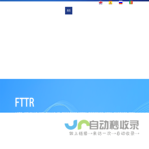 浙江普力兹克节能科技股份有限公司-系统门窗,工程门窗,阳光房