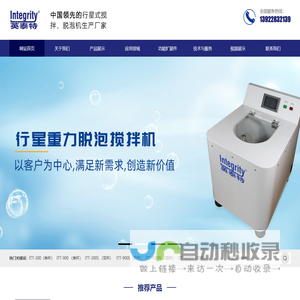 浙江恒欣设计集团股份有限公司