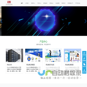 四顾荐文化传媒-四顾荐