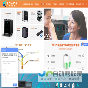 上海三盈房地产经纪有限公司