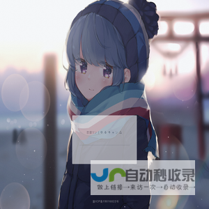 志摩リン❤