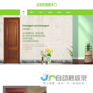 迈思道咨询-企业管理与个人提升的专业咨询、培训机构