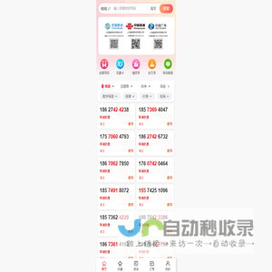 好数智