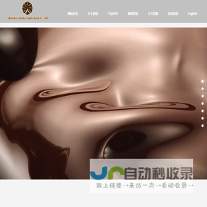 江西金鹰食品有限公司-官网_江西金鹰食品_金鹰食品