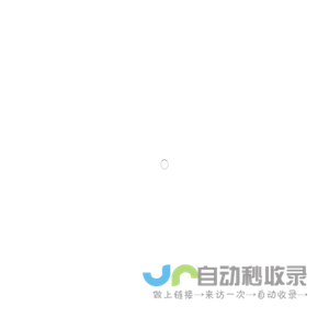 酷团购电商平台