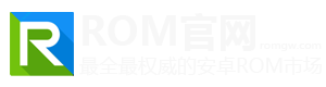 ROM官网-官方ROM固件手机、平板刷机包下载官方网站-ROM市场-安卓刷机包 - 提供最优质最纯净的海量线刷救砖ROM包、卡刷包、官方原厂固件以及手机、平板售后所需刷机工具、驱动和教程等资源