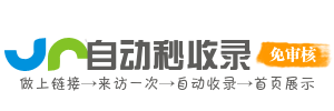 前沿科技动态网址导航——紧跟科技潮流，探索未来世界的无限可能